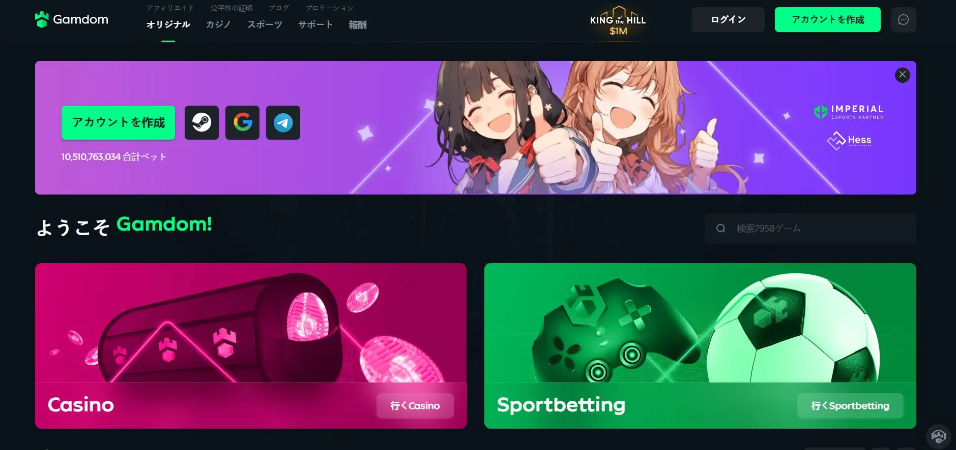 カジノ基本情報