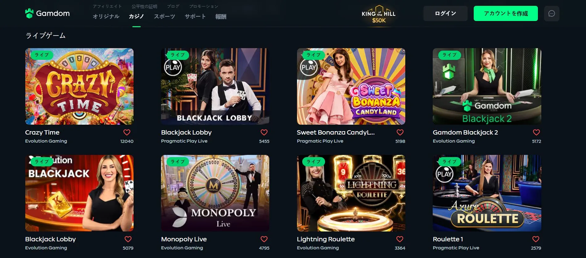 VIPクラブ（Rewards 2.0）